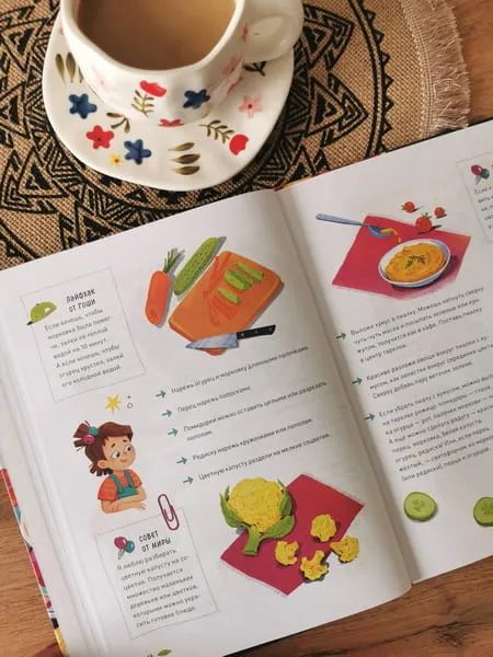Готовим сами. Простые рецепты от Миры и Гоши