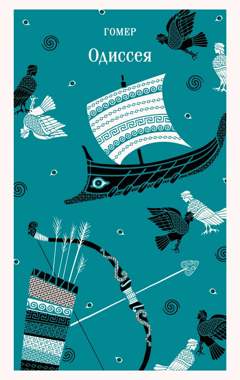 Обложка книги