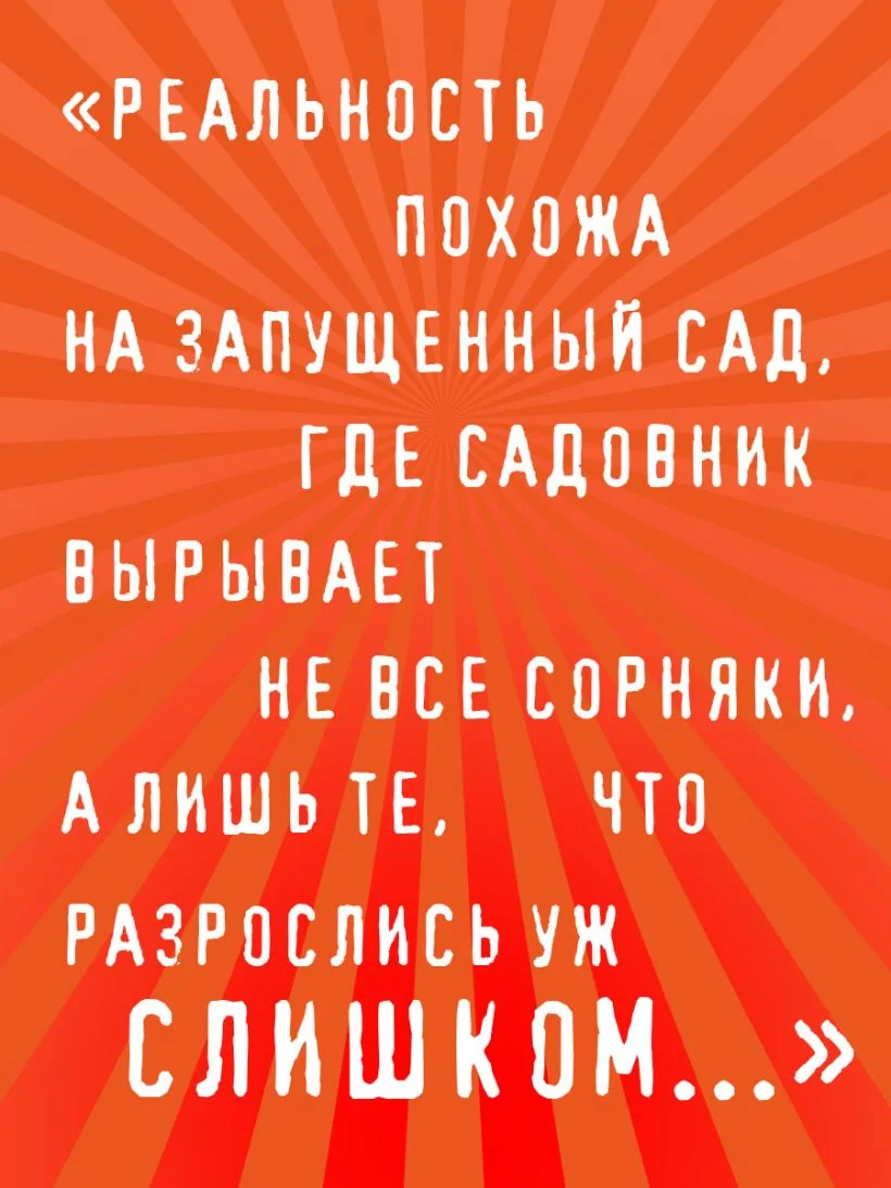 Возвращение Синей Бороды