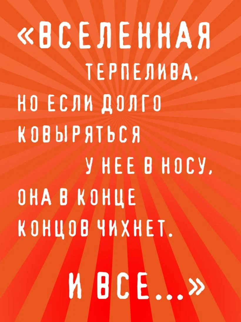 Возвращение Синей Бороды