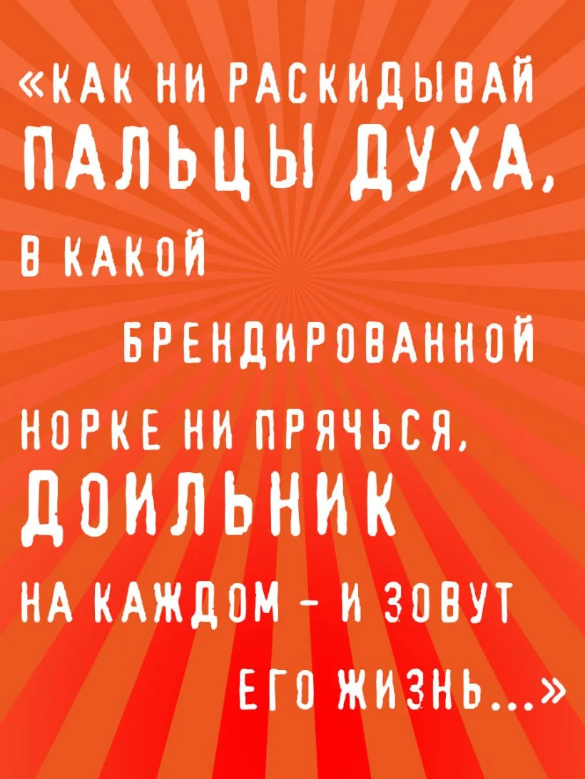 Возвращение Синей Бороды
