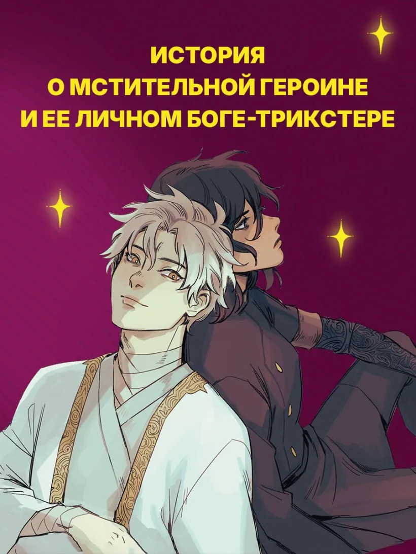 Дом Зверя