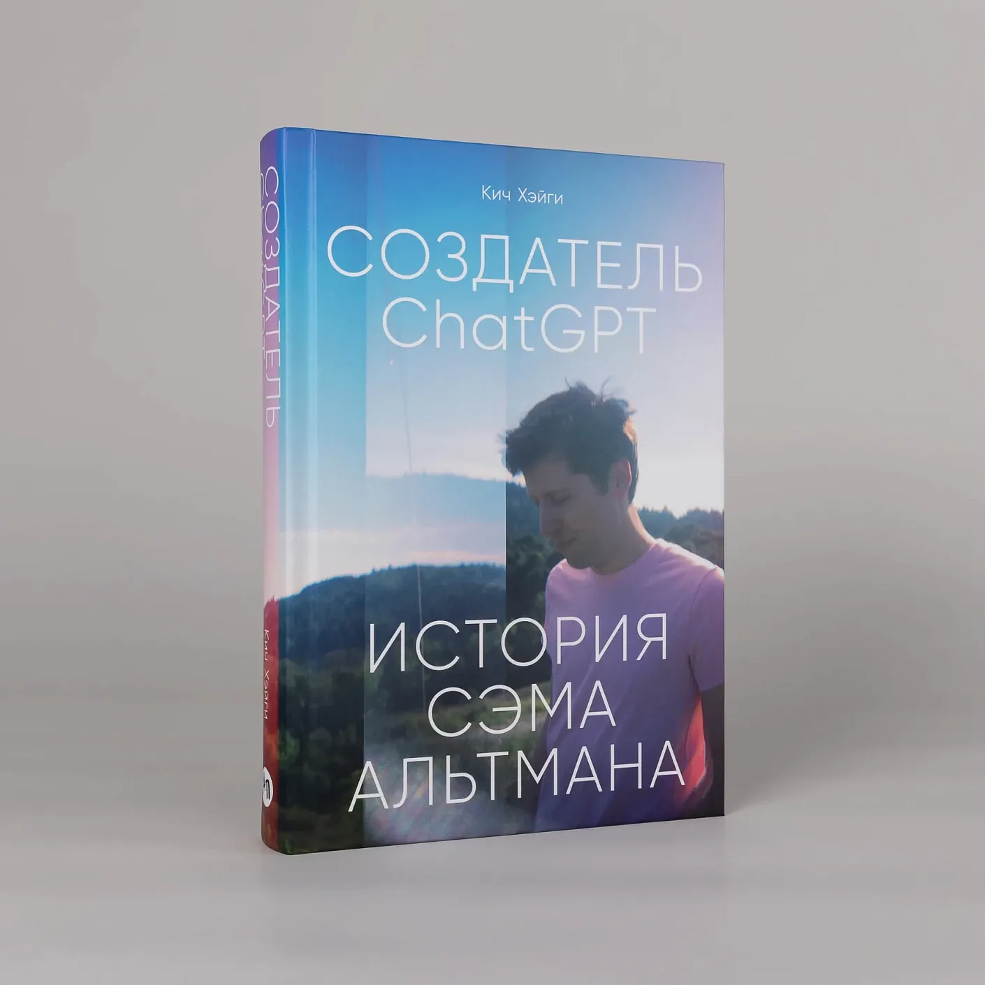 Создатель ChatGPT: История Сэма Альтмана