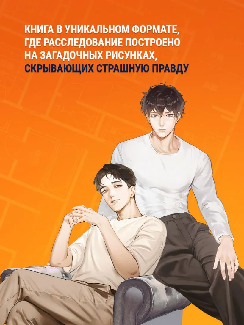 Странные картинки