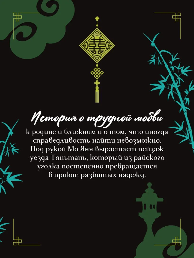 Чесночные баллады