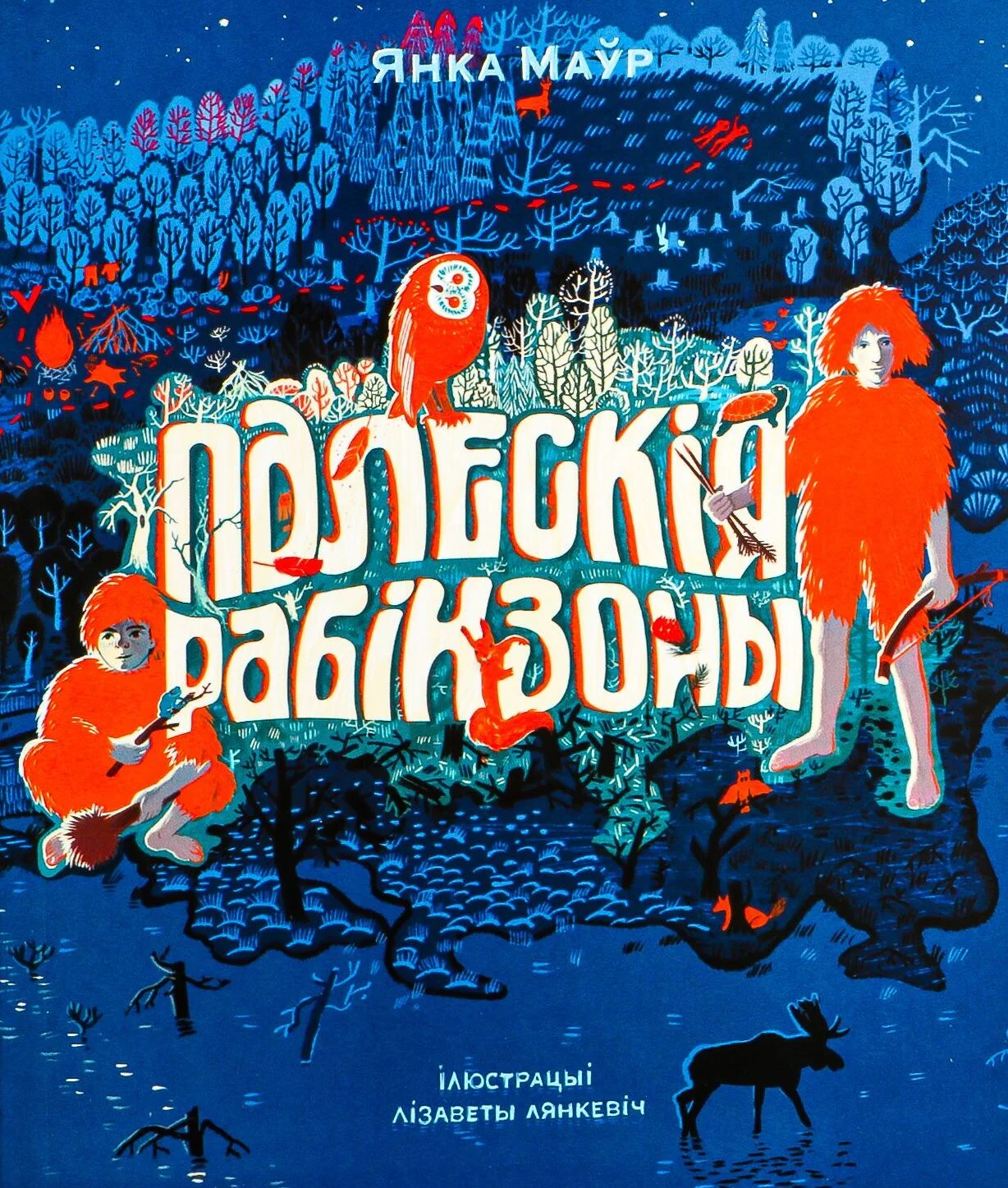 Обложка книги