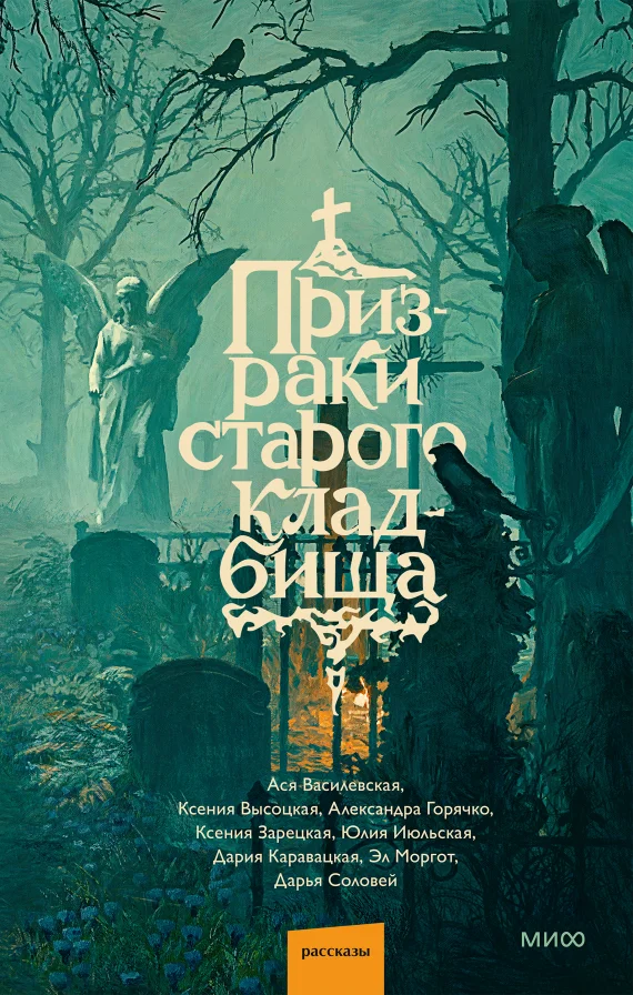 Обложка книги