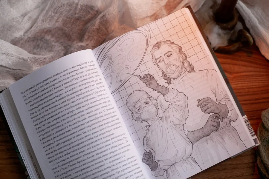 Счастливого дня пробуждения