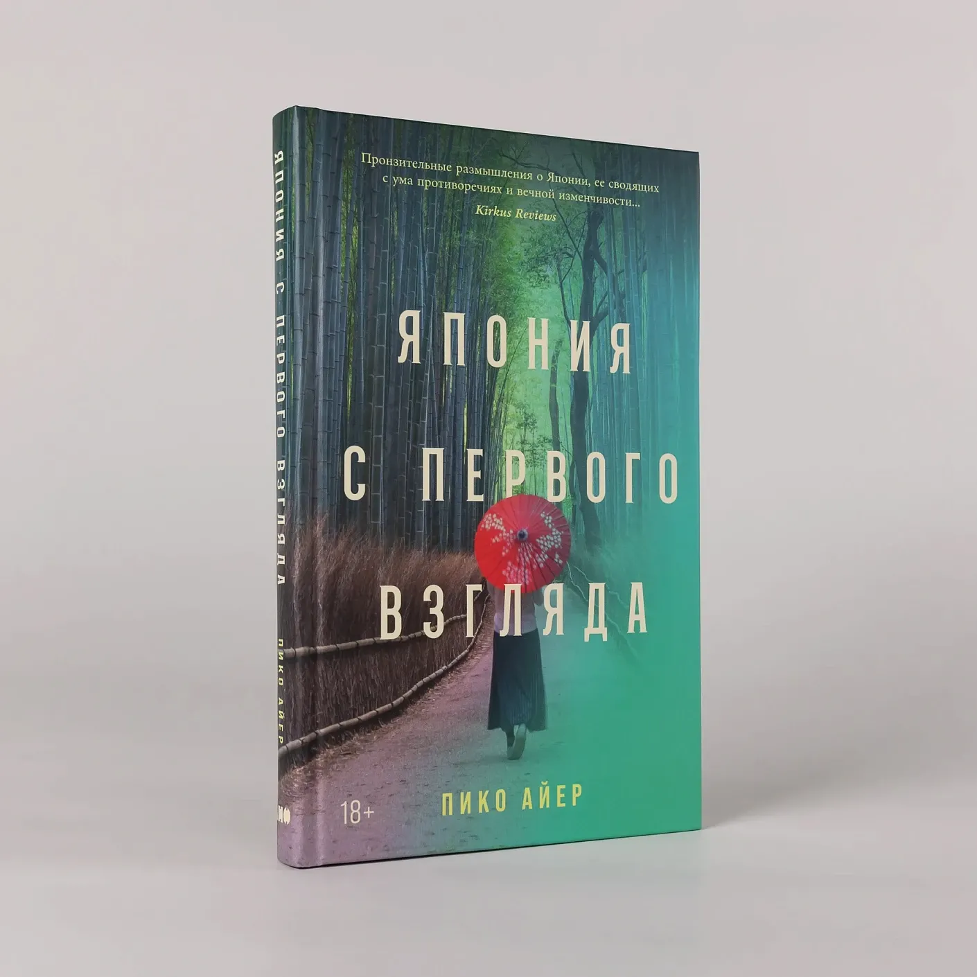 Япония с первого взгляда