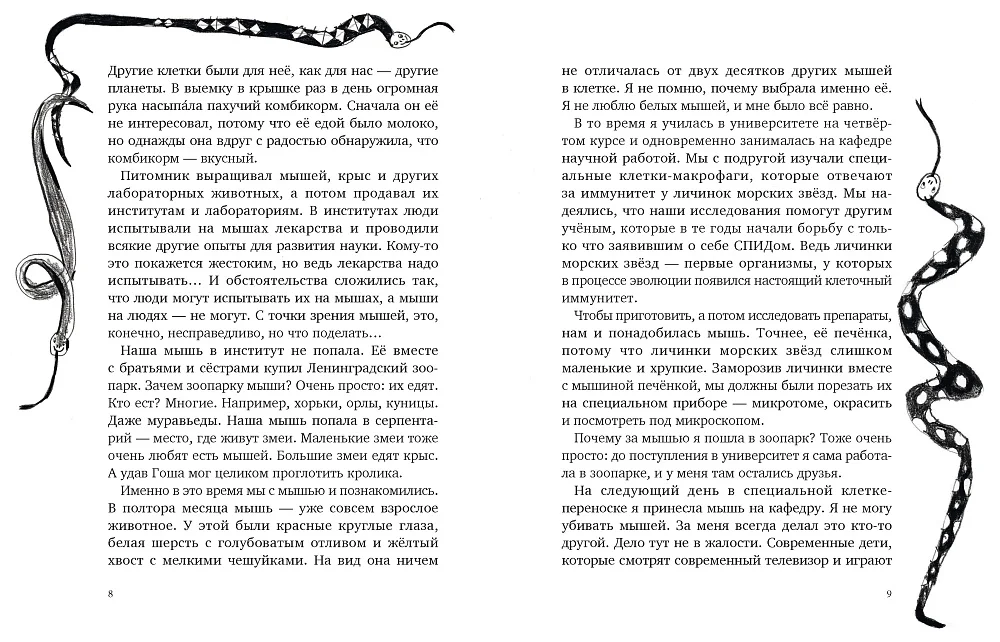 Кто у нас такой хороший?