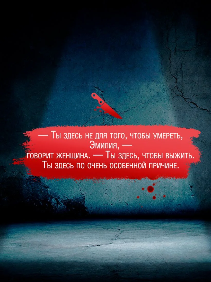 Признание в убийстве