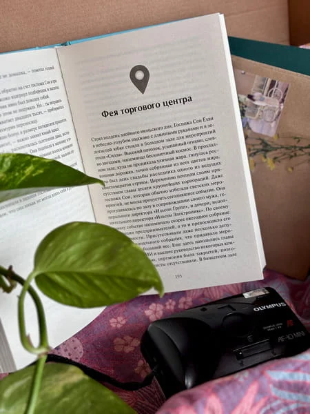Счастье в добрые руки
