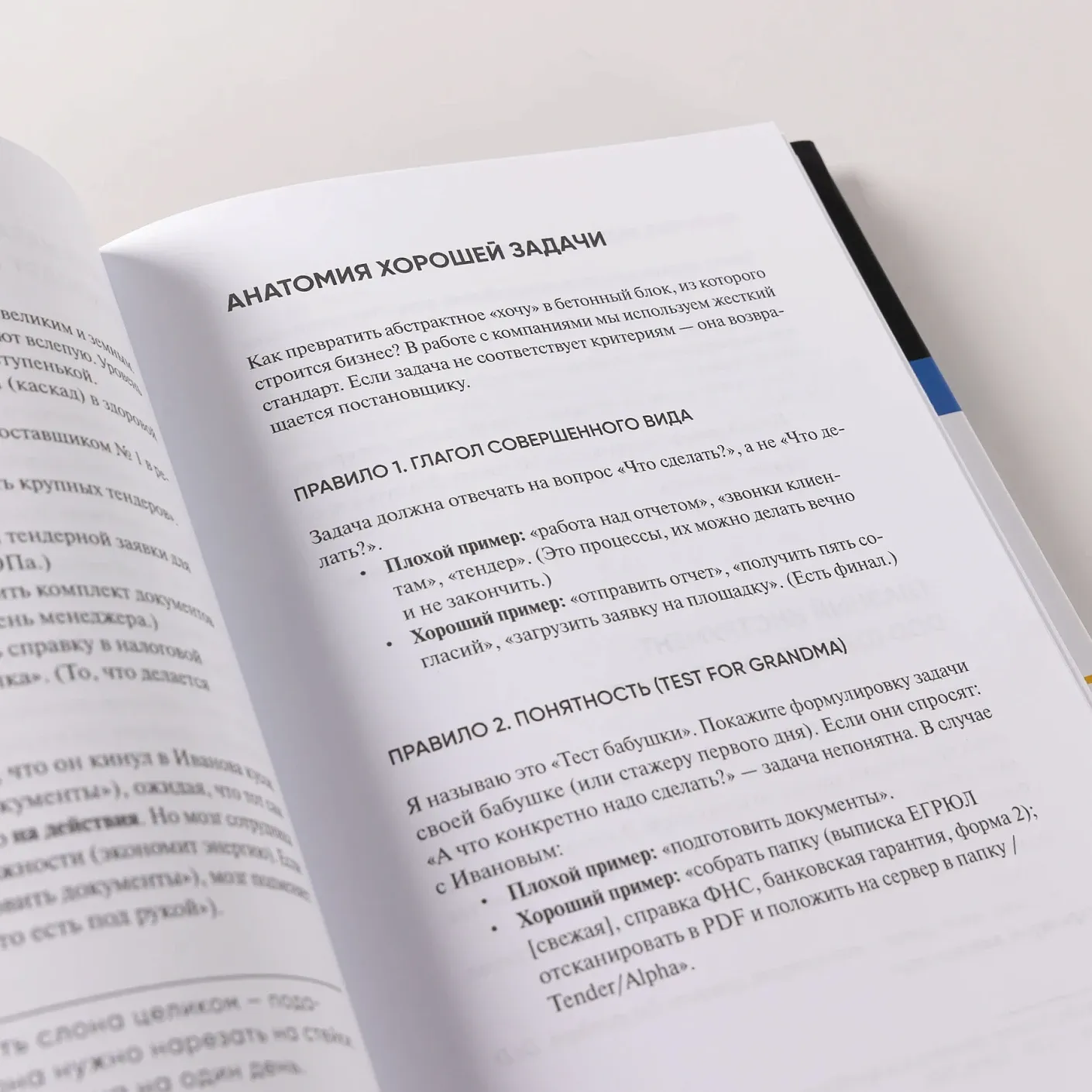 Цифровая культура бизнеса. Как развивать компанию и команду в эпоху ИИ: система принципов, практик и инструментов