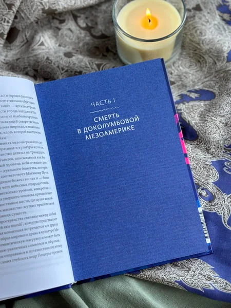 День мёртвых в Мексике. Память предков, сахарные черепа и Калавера Катрина