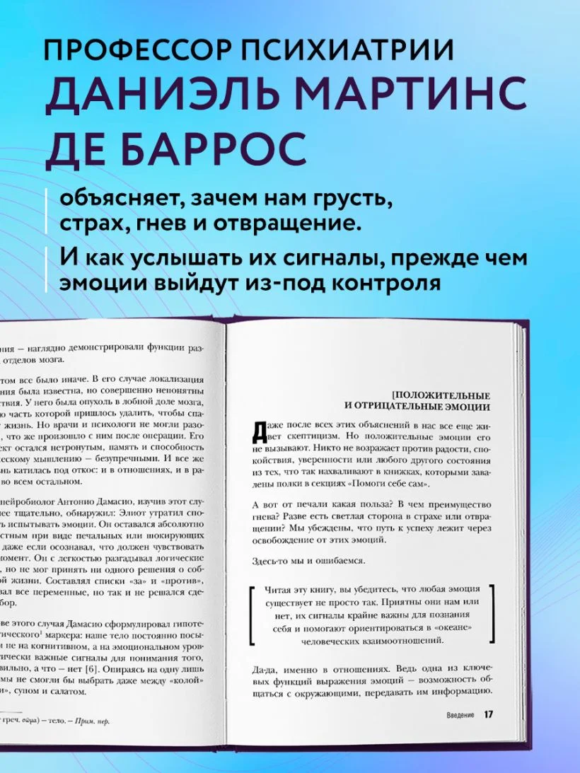 Тёмные чувства. Как научиться проживать их без вреда для себя.