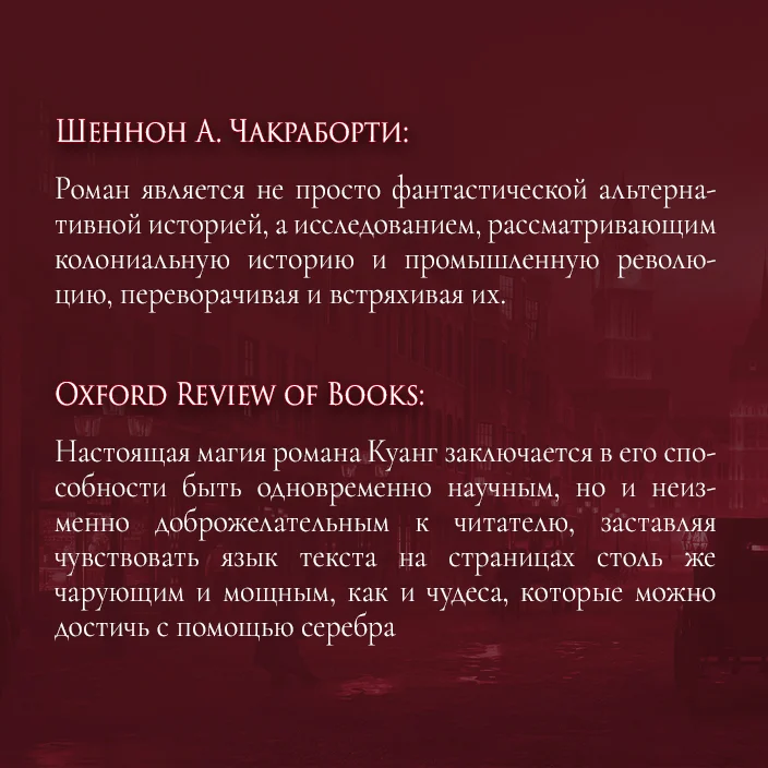 Вавилон. Сокрытая история
