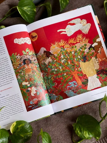 Мифы Древнего Китая. Боги, герои и их отражение в искусстве