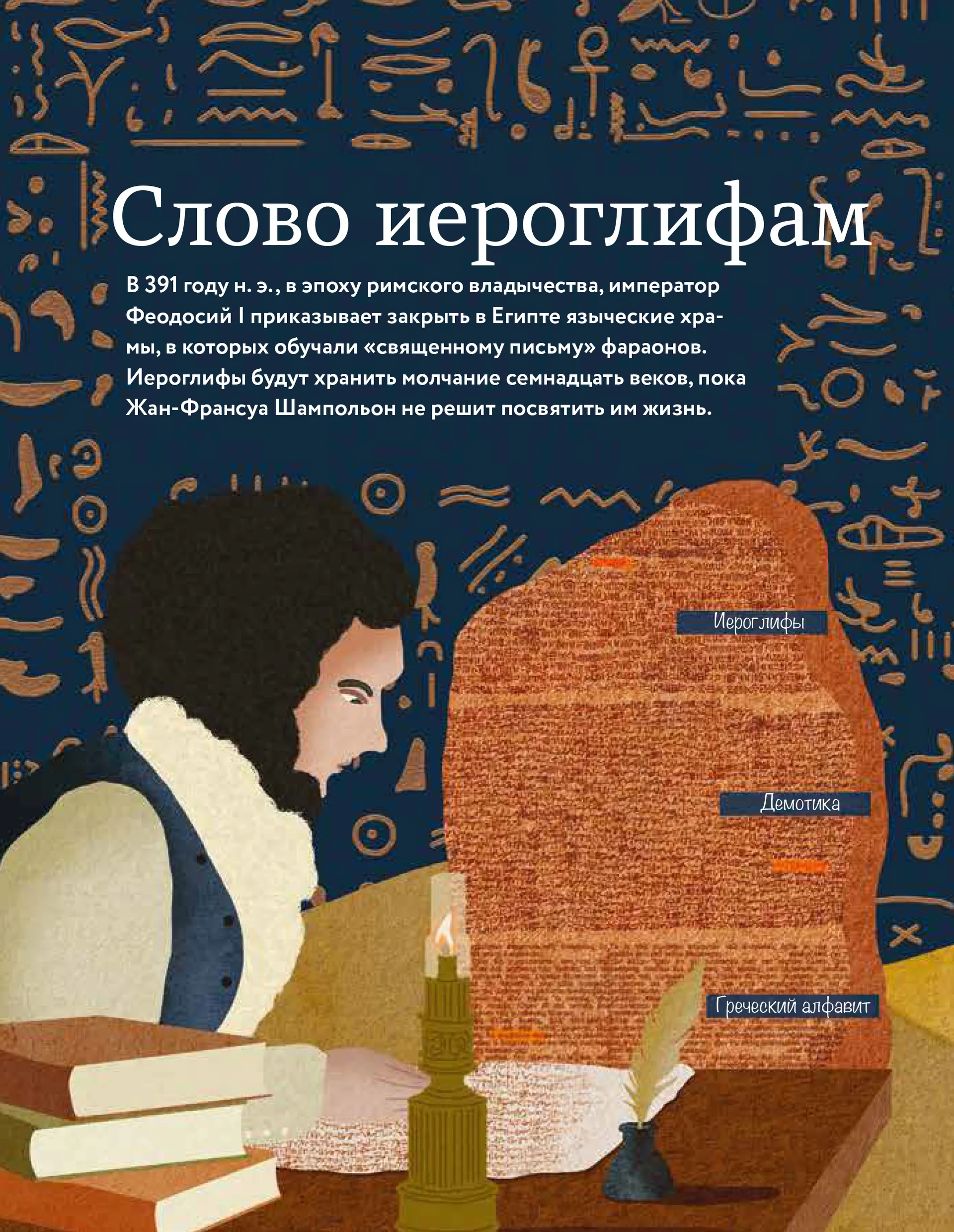 Нил: река фараонов