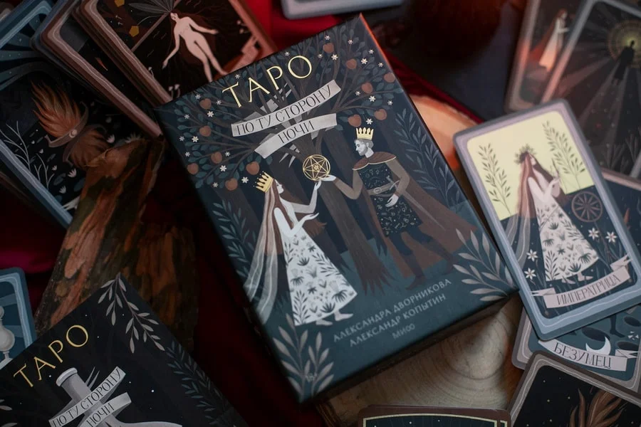 Таро «По ту сторону ночи»